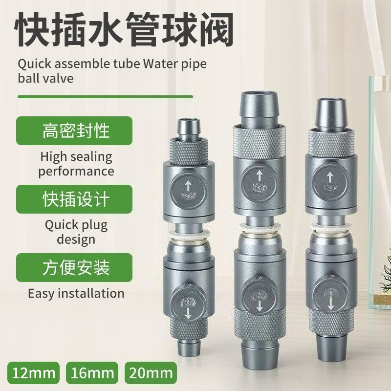 Aquarium Planted Tank Filter - Schnellkupplungs-Kugelhahn für Aquarium-Filter, Wasserflussregler, Schlauchanschluss, Einlass